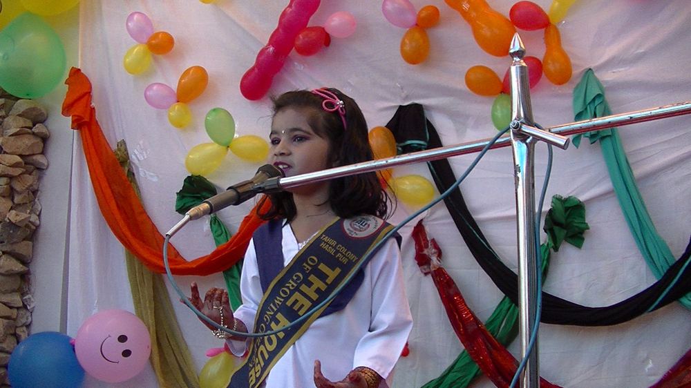 Sports gala activity at Nazriya School System 61