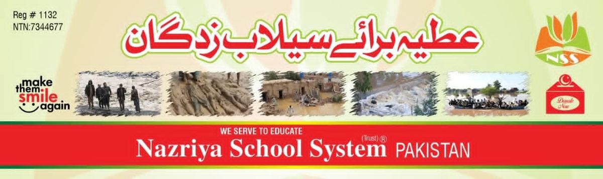 Disaster relief donation distribution by Nazriya School System 58